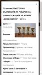 Mobile Screenshot of bozveliisko.com